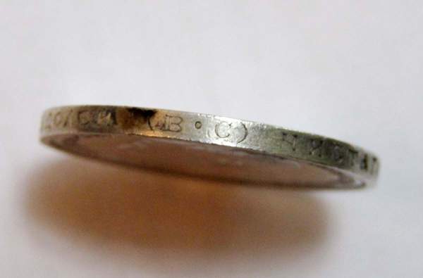 Монета 50 копеек 1913 года Российская Империя, Николай II, ВС, серебро 900 пробы, арт 2 Монета 50 копеек 1913 года Российская Империя, Николай II, ВС, серебро 900 пробы, арт 2