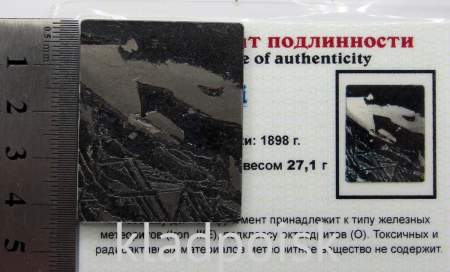 Спил метеорита Aletai, арт 7