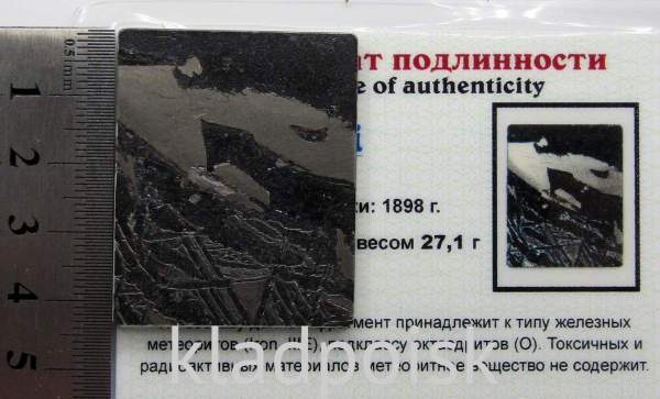 Спил метеорита Aletai, арт 7