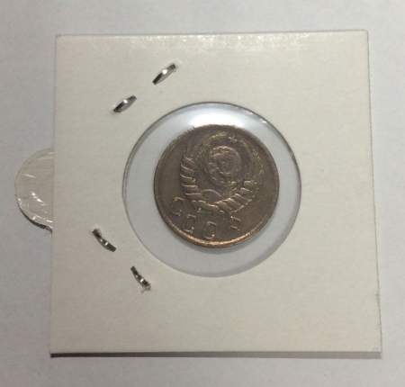 Монета 15 копеек СССР 1942 года﻿