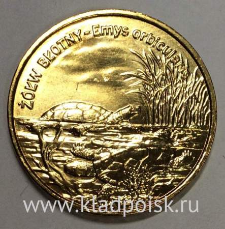 Монета 2 злотых Польша Болотная черепаха 2002