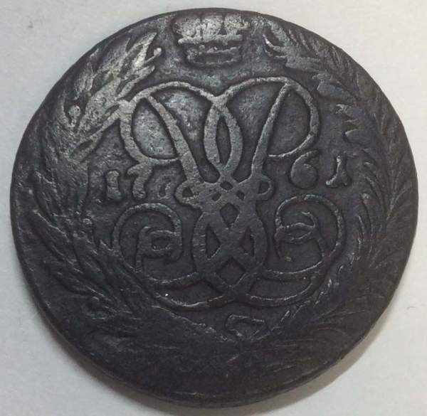 Монета 2 копейки 1761 года, Российская Империя, Елизавета I, арт 2