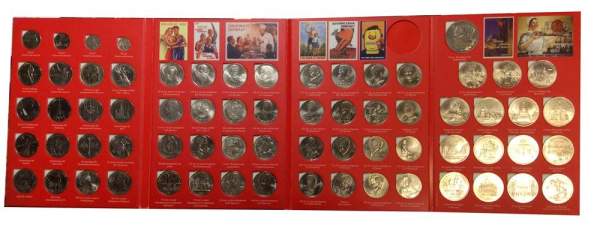 Полный набор юбилейных и памятных монет СССР 68 шт. в альбоме