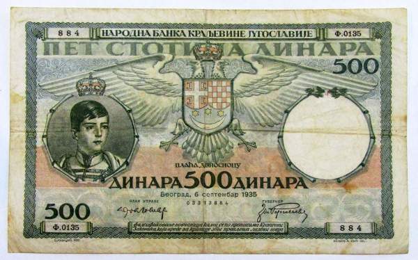 Банкнота 500 динаров 1935 года Югославия, арт 2 Банкнота 500 динаров 1935 года Югославия, арт 2