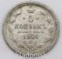 Монета 5 копеек 1901 года Российская Империя, СПБ, Николай II, серебро