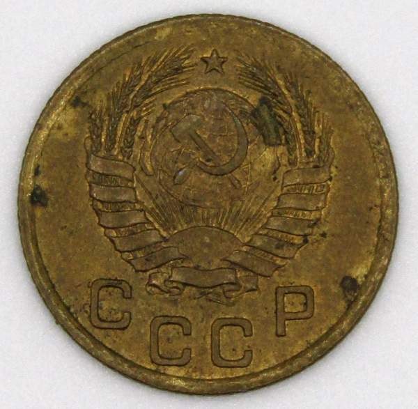 Монета 1 копейка СССР 1941 года﻿
