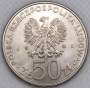 Монета 50 злотых Польша F.A.O. Всемирный День продовольствия, 1981, арт 4