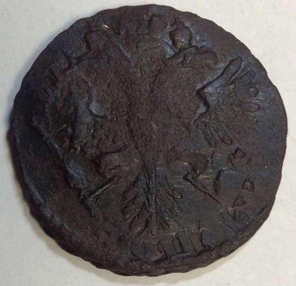 Монета 1 денга 1731 года, Российская Империя, Анна Иоановна (арт. 6) Монета 1 денга 1731 года, Российская Империя, Анна Иоановна (арт. 6)