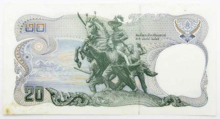 Банкнота 20 бат 1981 года Тайланд