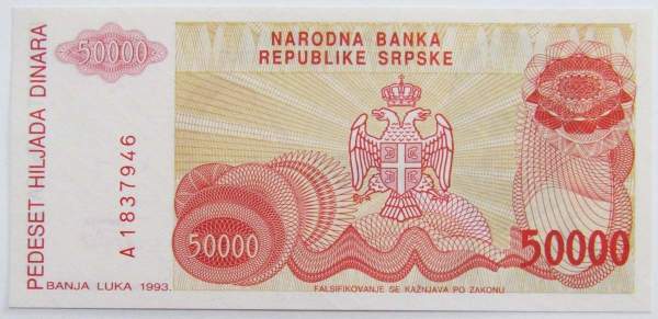 Банкнота Босния и Герцеговина 50000 динаров 1993 года - Республика Сербская
