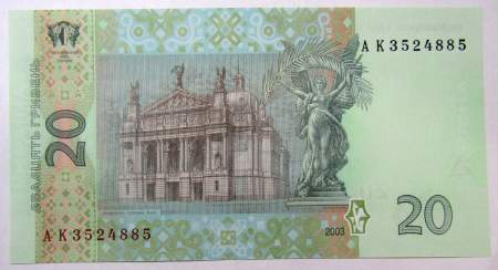 Банкнота 20 гривен 2003 года Украина