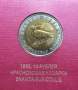 Полный набор монет серии Красная книга, 15 монет (1991-1994)