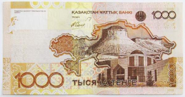 Банкнота 1000 тенге 2006 года Казахстан, арт 2
