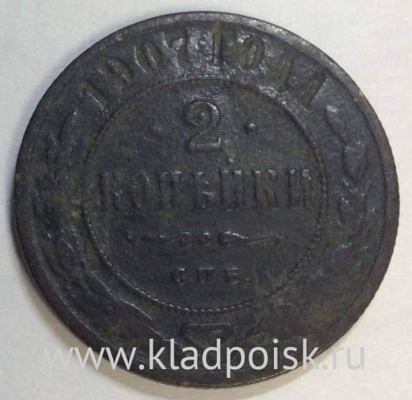 Монета 2 копейки Российской Империи 1907 (арт 4) Монета 2 копейки Российской Империи 1907 (арт 4)
