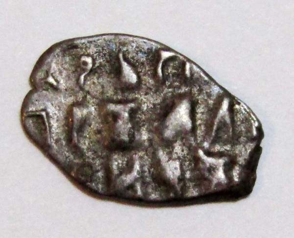 Копейка серебро Петр I Алексеевич (чешуя), 1709 год