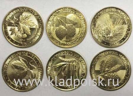 Набор монет Армения «Листья деревьев» 2014, 6 монет