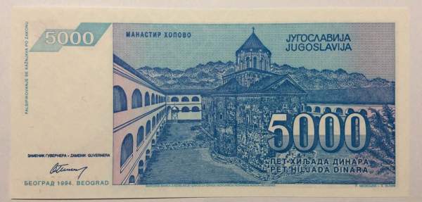 Банкнота 5000 динаров 1994 года Югославия