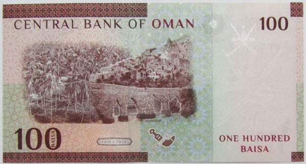 Банкнота 100 байз 2020 года Оман, арт 2