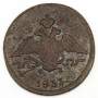 Монета 1 копейка Российской империи 1833 г. ЕМ. Николай I