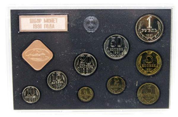 Набор регулярных монет СССР 1991 года с жетоном ленинградского монетного двора Набор регулярных монет СССР 1991 года с жетоном ленинградского монетного двора