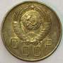 Монета 3 копейки СССР 1957 года﻿, арт 3
