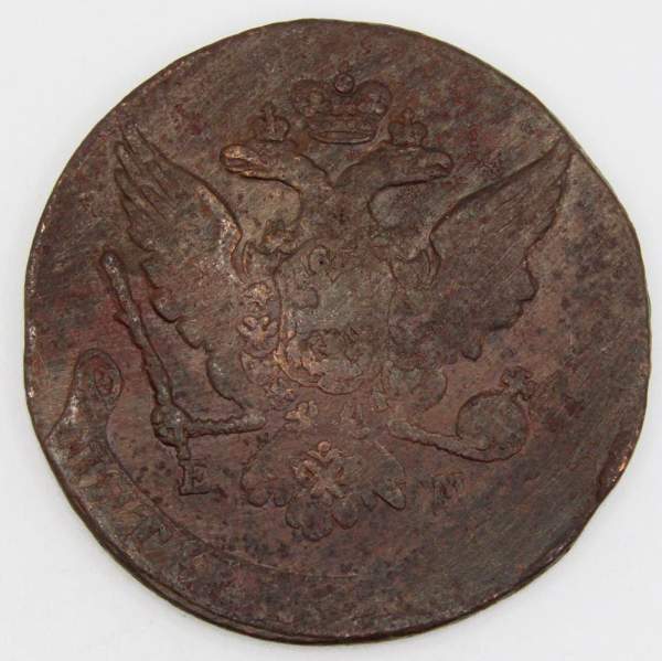 Монета 5 копеек Российской Империи 1763 ЕМ