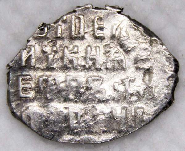 Копейка серебро Петр I Алексеевич (чешуя), совместное правление, Москва, арт 2