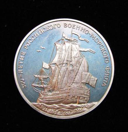 Набор жетонов ГОЗНАКа «300 лет Российскму военно-морскому флоту» в футляре (Апраксин)