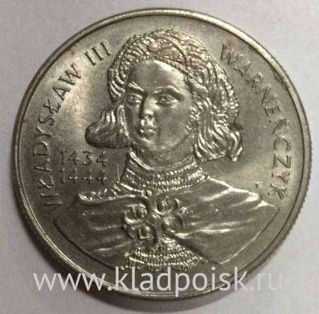 Монета 10000 злотых Польша, серии «Короли Польши» Владислав III Варненьчик, 1992