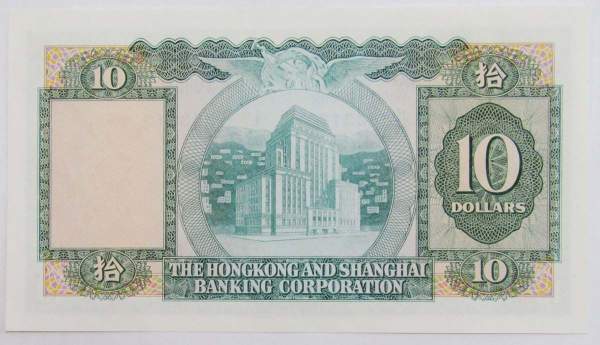 Банкнота 10 долларов 1983 года Гонконг