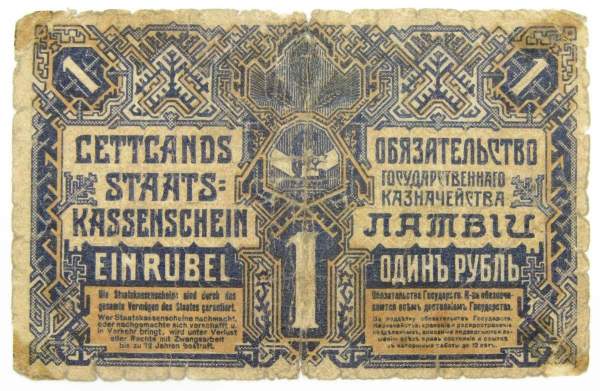 Банкнота 1 рубль 1919 года Латвия