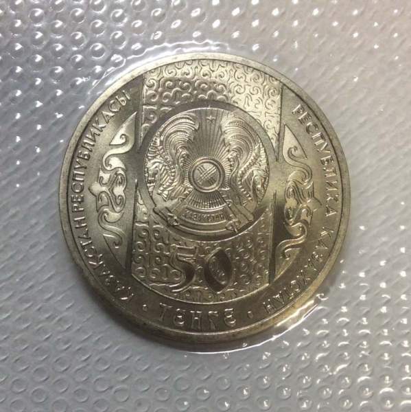 Монета 50 Тенге Казахстан, Колобок, 2013, запайка