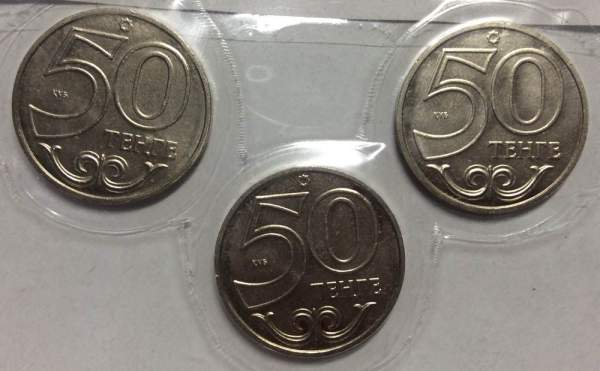 Набор монет Казахстана 2013 года из серии города Казахстана, 3 монеты