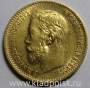 Монета 5 рублей Российской Империи Николай II, 1897, золото