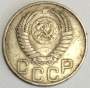 Монета 20 копеек СССР 1949 года, арт 4