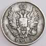 Монета 20 копеек 1813 года Российская Империя, СПБ ПС, Александр I, серебро