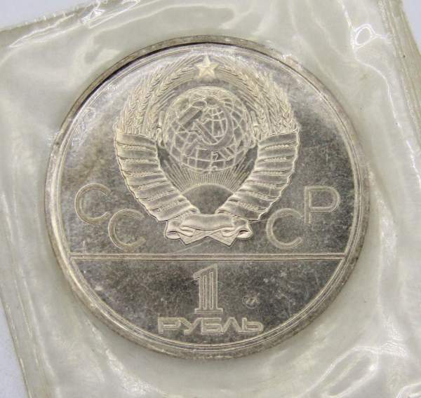 Памятная монета 1 рубль 1980 года Игры XXII Олимпиады Москва 1980 - Памятник Юрию Долгорукому и Моссовет, ПРУФ, арт 5 Памятная монета 1 рубль 1980 года Игры XXII Олимпиады Москва 1980 - Памятник Юрию Долгорукому и Моссовет, ПРУФ, арт 5