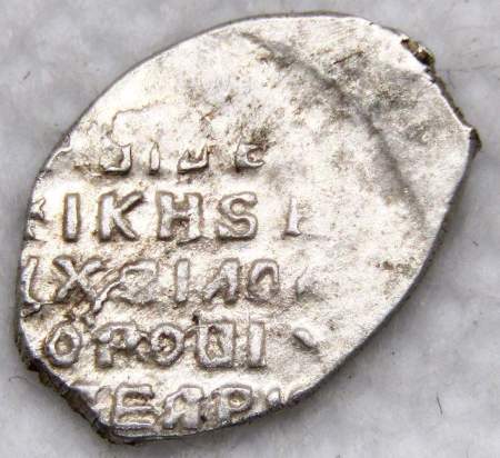 Копейка серебро Михаил Фёдорович (чешуя), 1613-1645 гг. Москва, Арт. 8