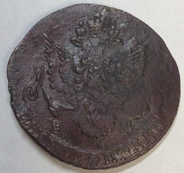 Монета 5 копеек Российской Империи 1785 ЕМ