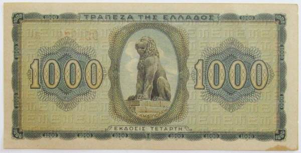 Банкнота 1000 драхм 1942 года Греция Банкнота 1000 драхм 1942 года Греция