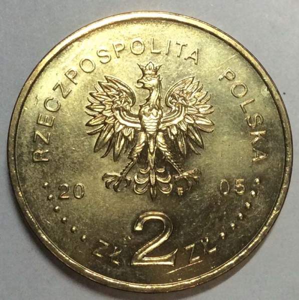 Монета 2 злотых Польша 25 лет независимому самоуправляемому профсоюзу «Солидарность» из серии Дорога к свободе, 2005