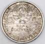 Монета 50 копеек 1925 года, СССР, серебро 900 пробы (арт 3)