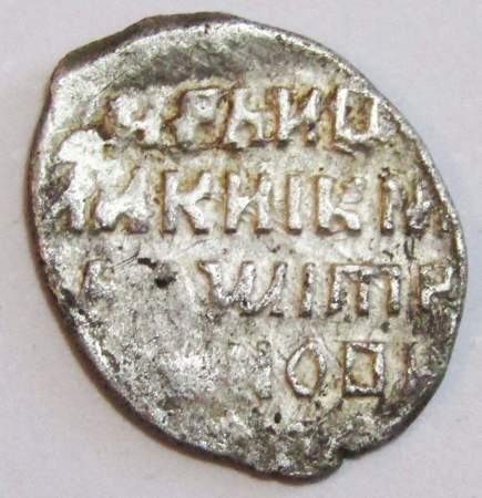 Копейка серебро Дмитрий Иванович (Лжедмитрий), чешуйка, 1605 г., Псков, арт 4