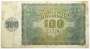 Банкнота 100 кун 1941 года Хорватия Банкнота 100 кун 1941 года Хорватия