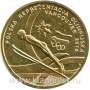Монета 2 злотых Польша, Польская сборная на XXI зимних Олимпийских играх в Ванкувере, 2010