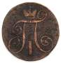 Монета 2 копейки Российской империи 1798 г. АМ. Павел I