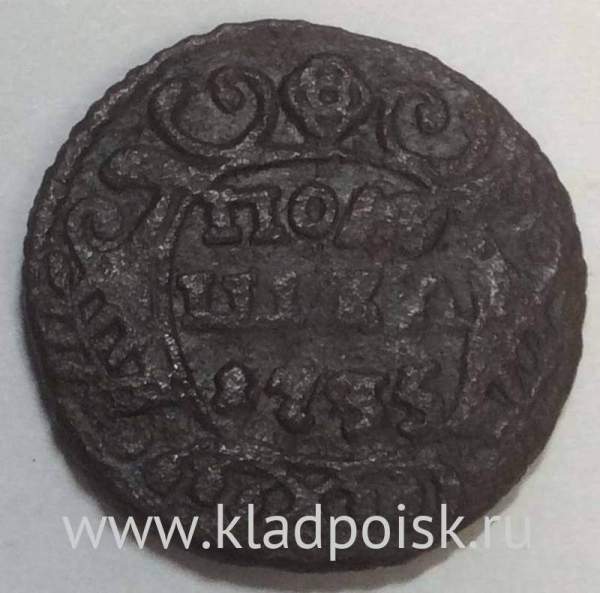 Монета полушка 1735 года, Российская Империя, Анна Иоановна (арт 5) Монета полушка 1735 года, Российская Империя, Анна Иоановна (арт 5)