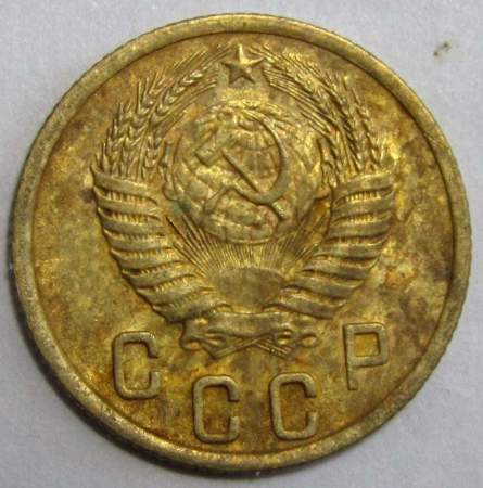 Монета 2 копейки СССР 1952 года﻿, арт 3