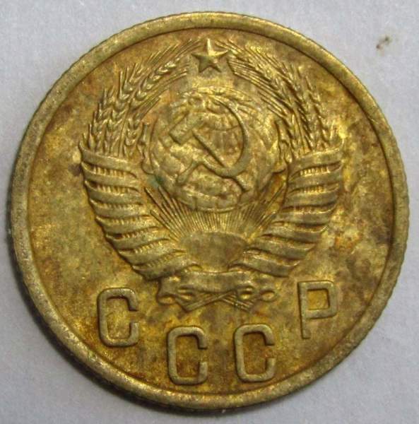 Монета 2 копейки СССР 1952 года﻿, арт 3