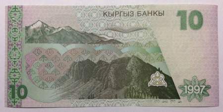 Банкнота 10 сомов 1997 года Киргизия